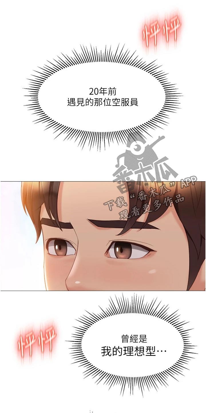 第64章：往事5
