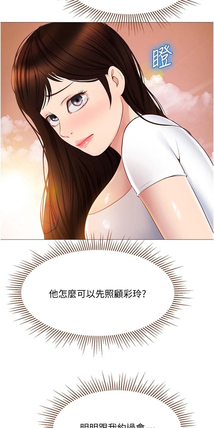 第60章：影响2