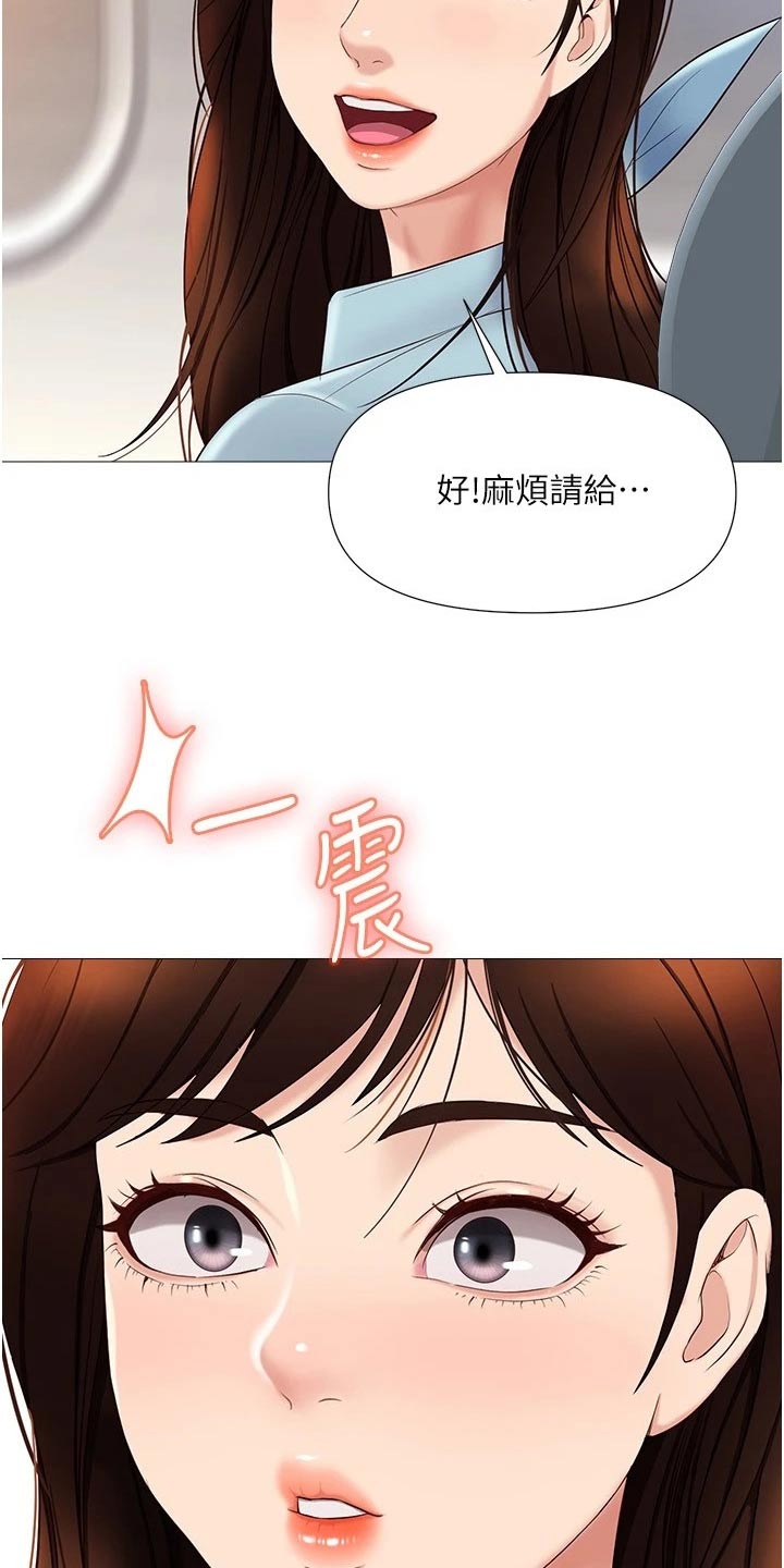 第49章：味道10
