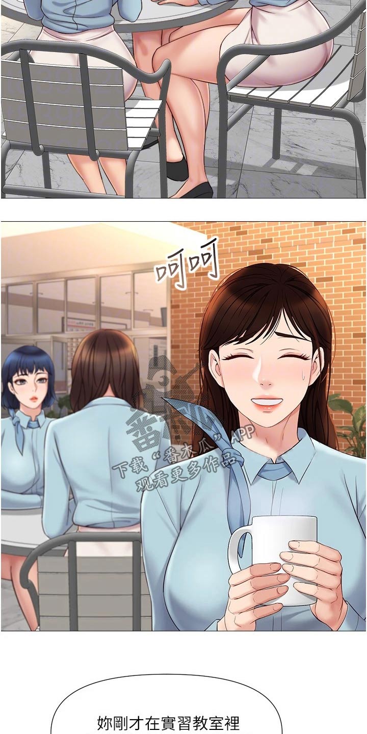 第50章：心里安慰14