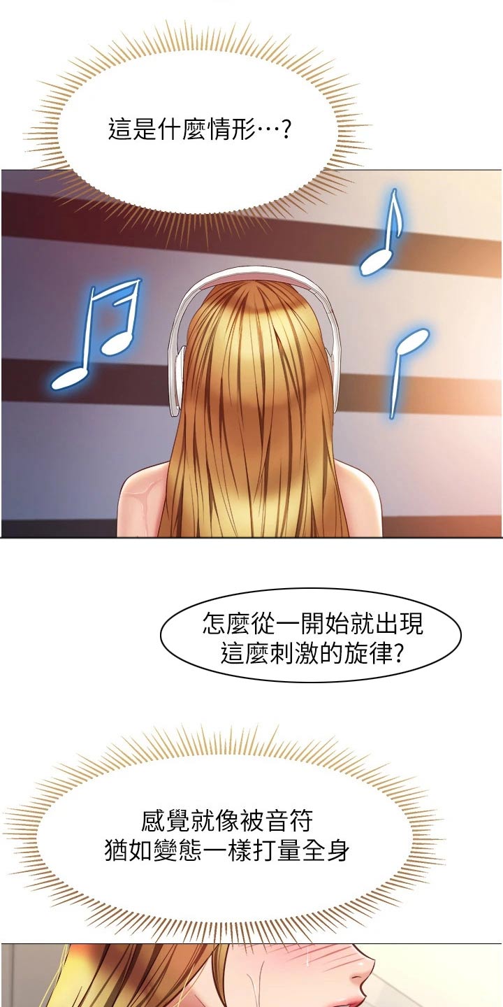 第102章：巨星22
