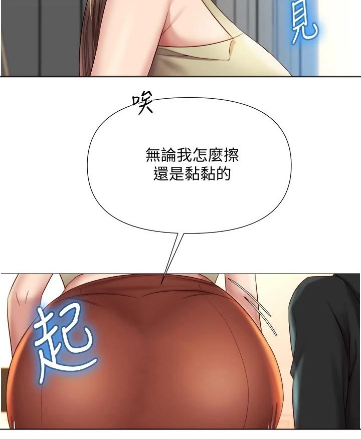 第42章：魅力女生10
