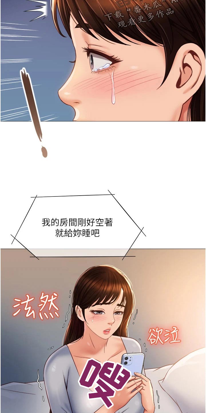 第86章：乱七八糟13