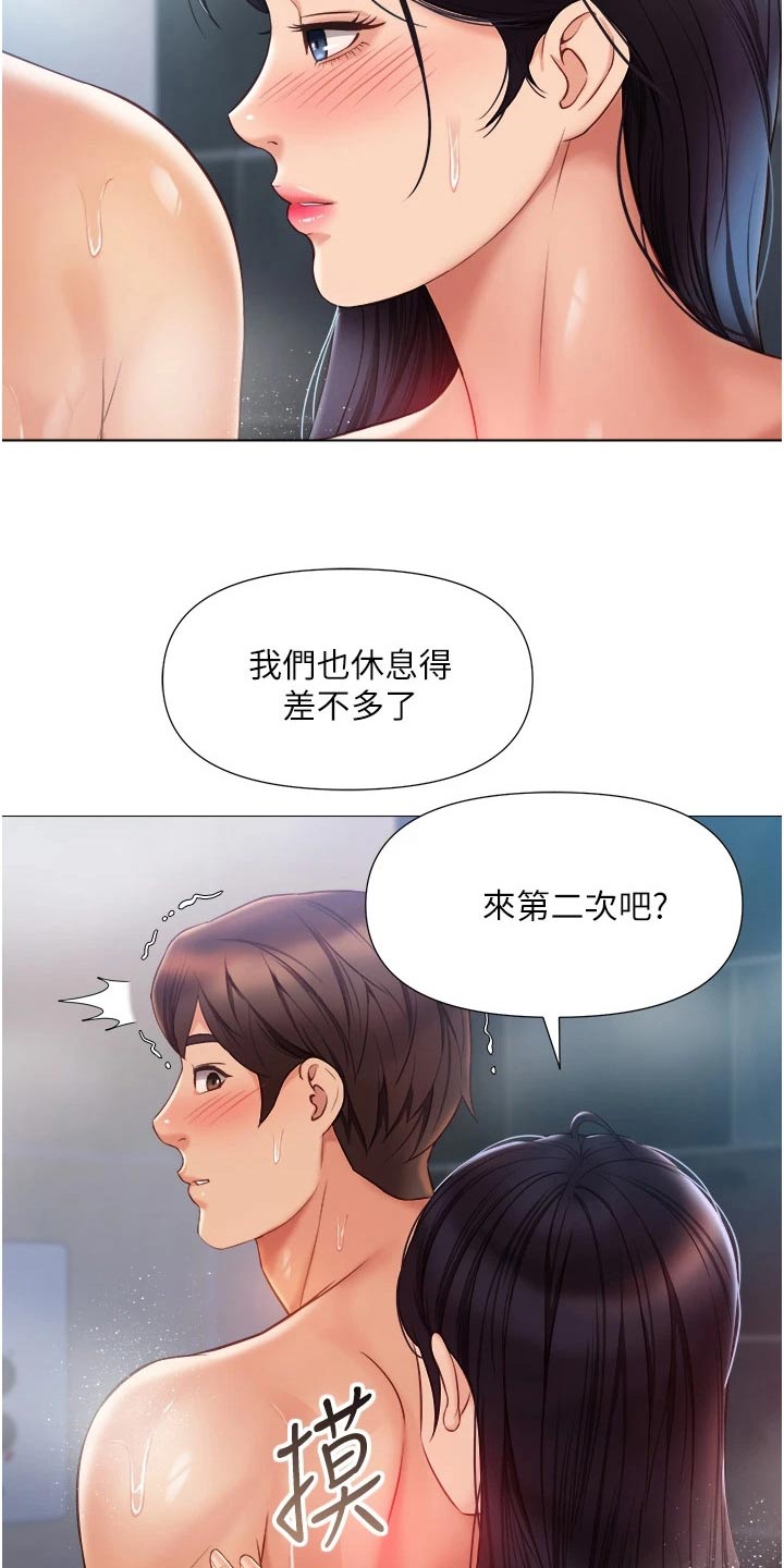 第78章：服务11
