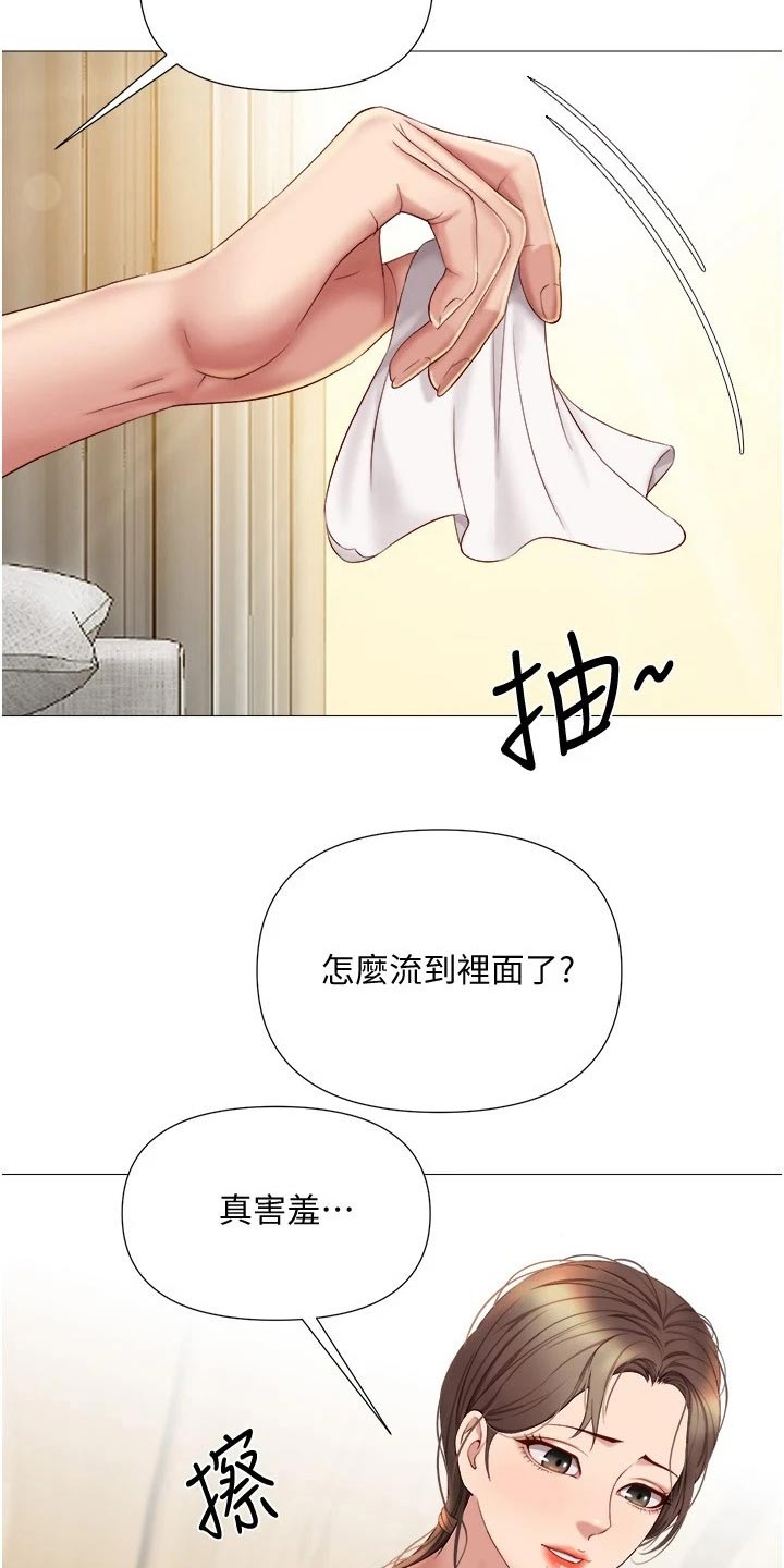 第42章：魅力女生7