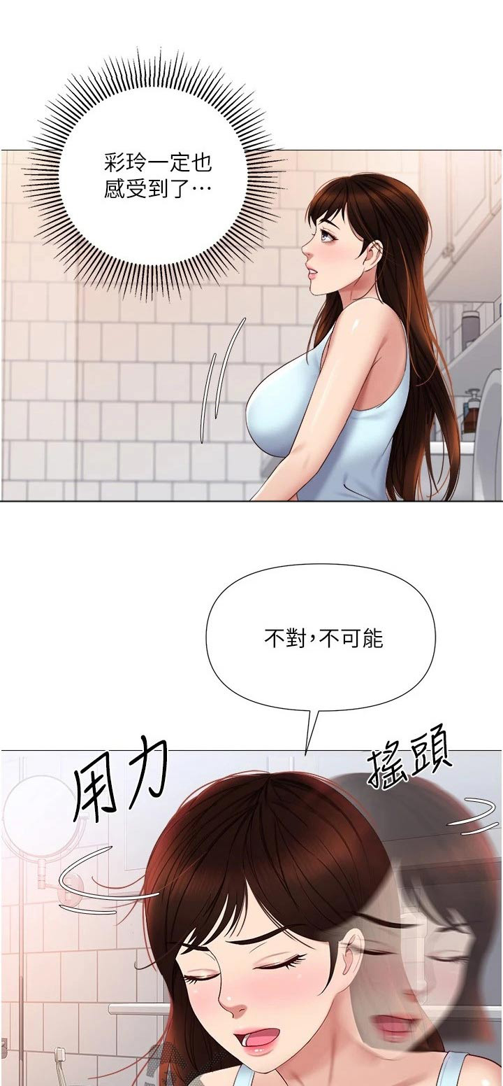 第38章：怎么会在这0