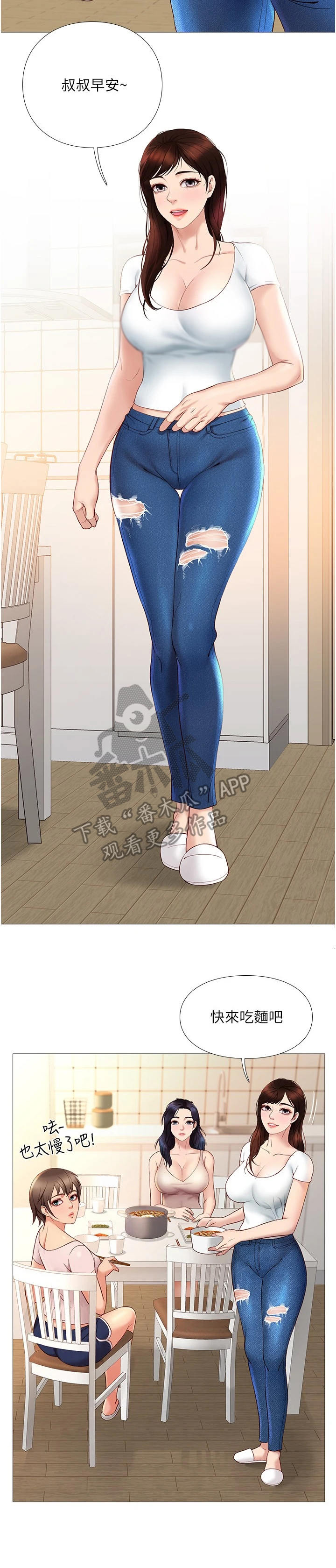 第11章：小动作1