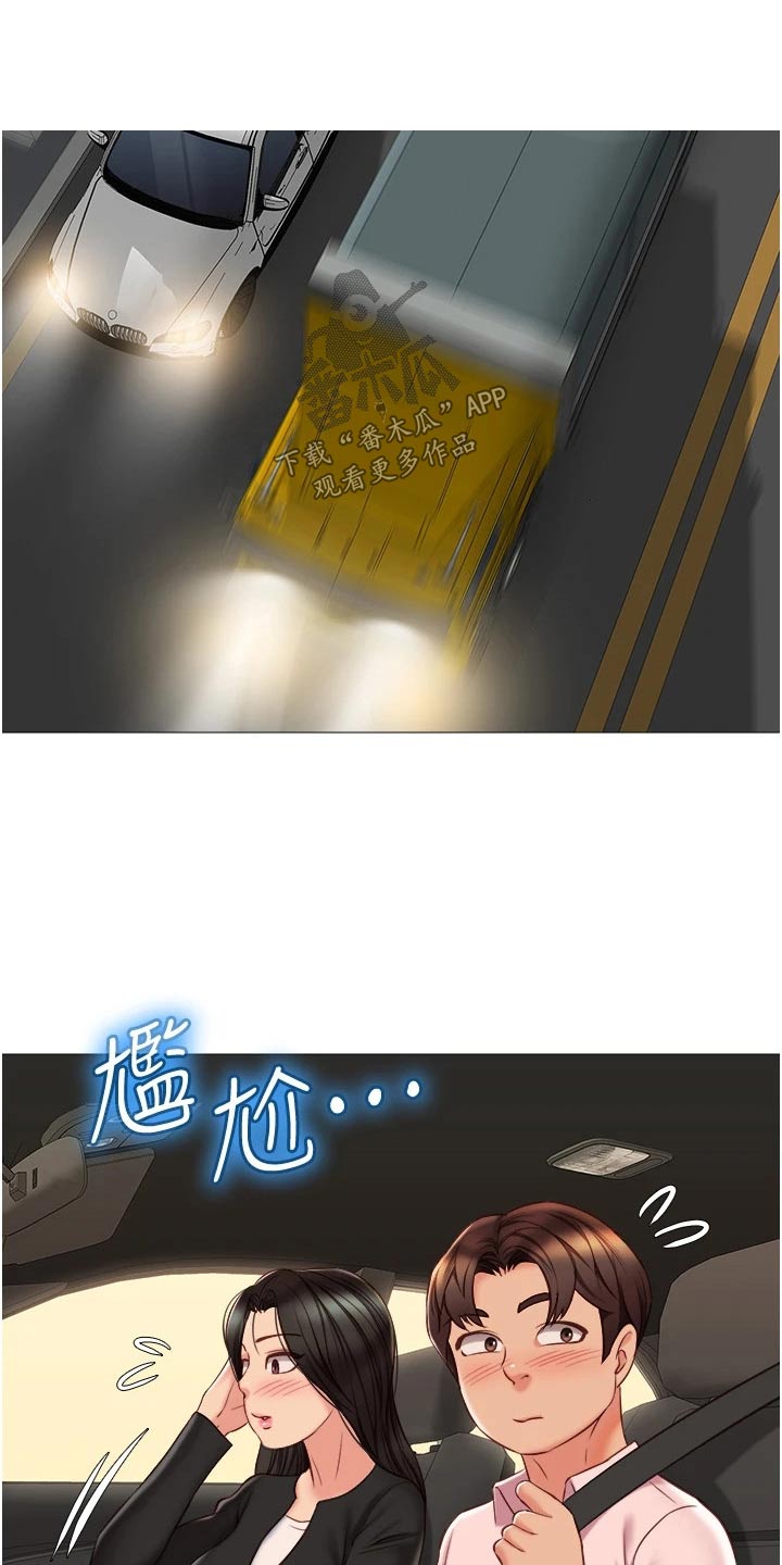 第80章：因为你20
