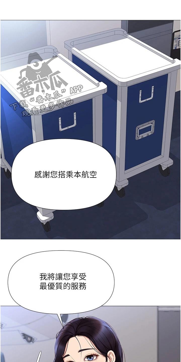 第46章：练习13