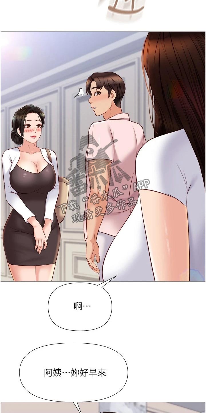 第63章：熟悉的感觉16