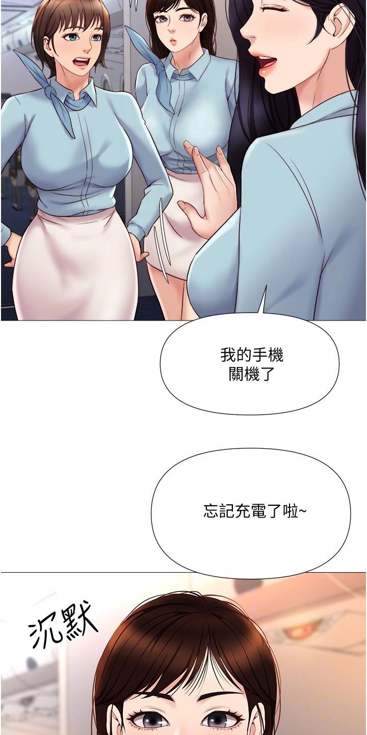第48章：专注11