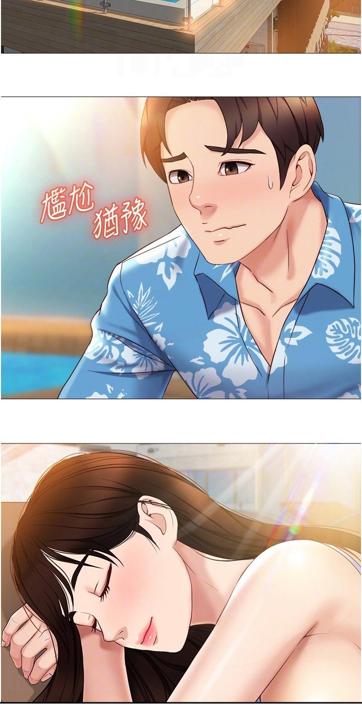 第58章：吓一跳6