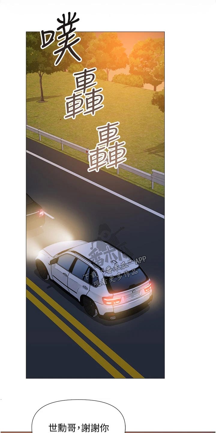 第80章：因为你10
