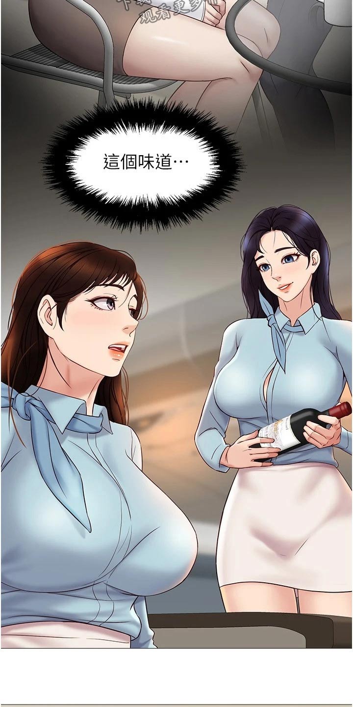 第49章：味道14
