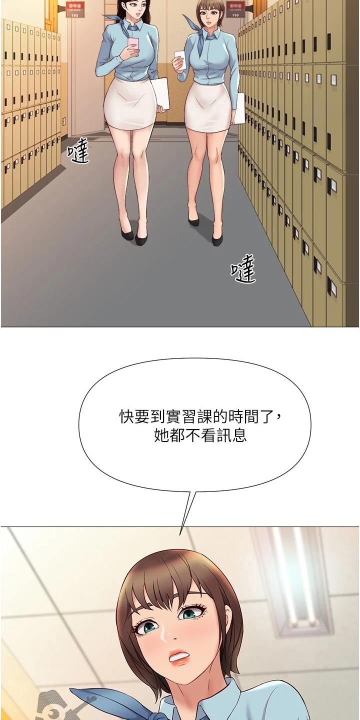 第47章：还不来13