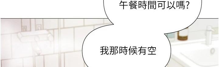 第44章：邀约14
