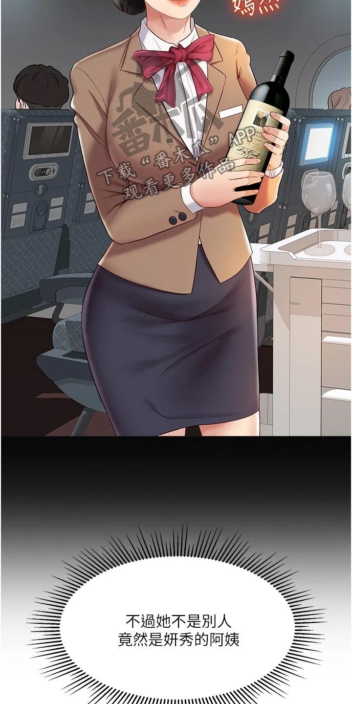 第65章：稳住16