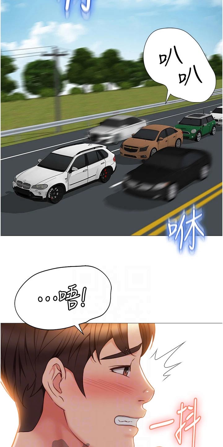 第66章：路边5