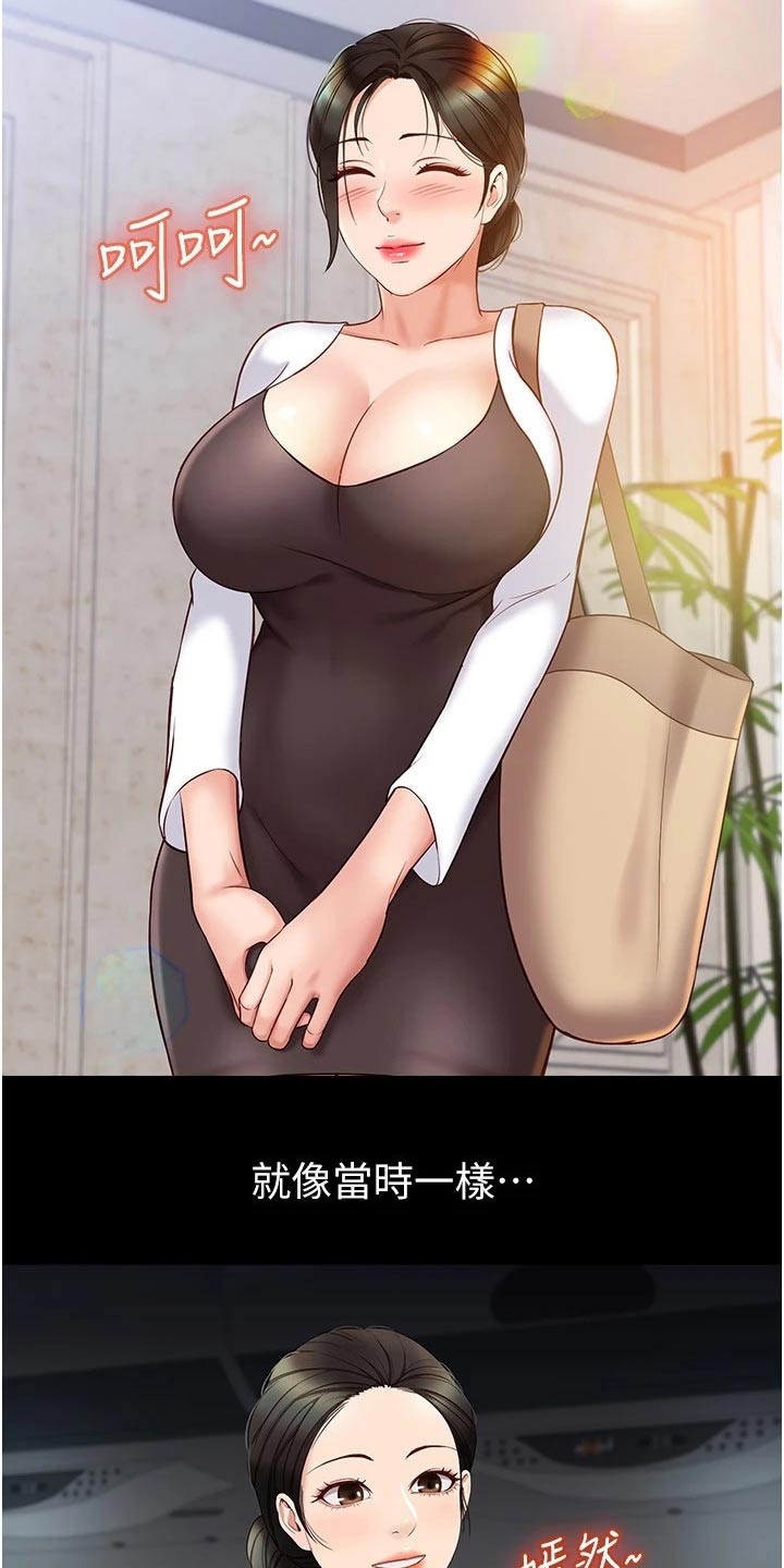 第65章：稳住15