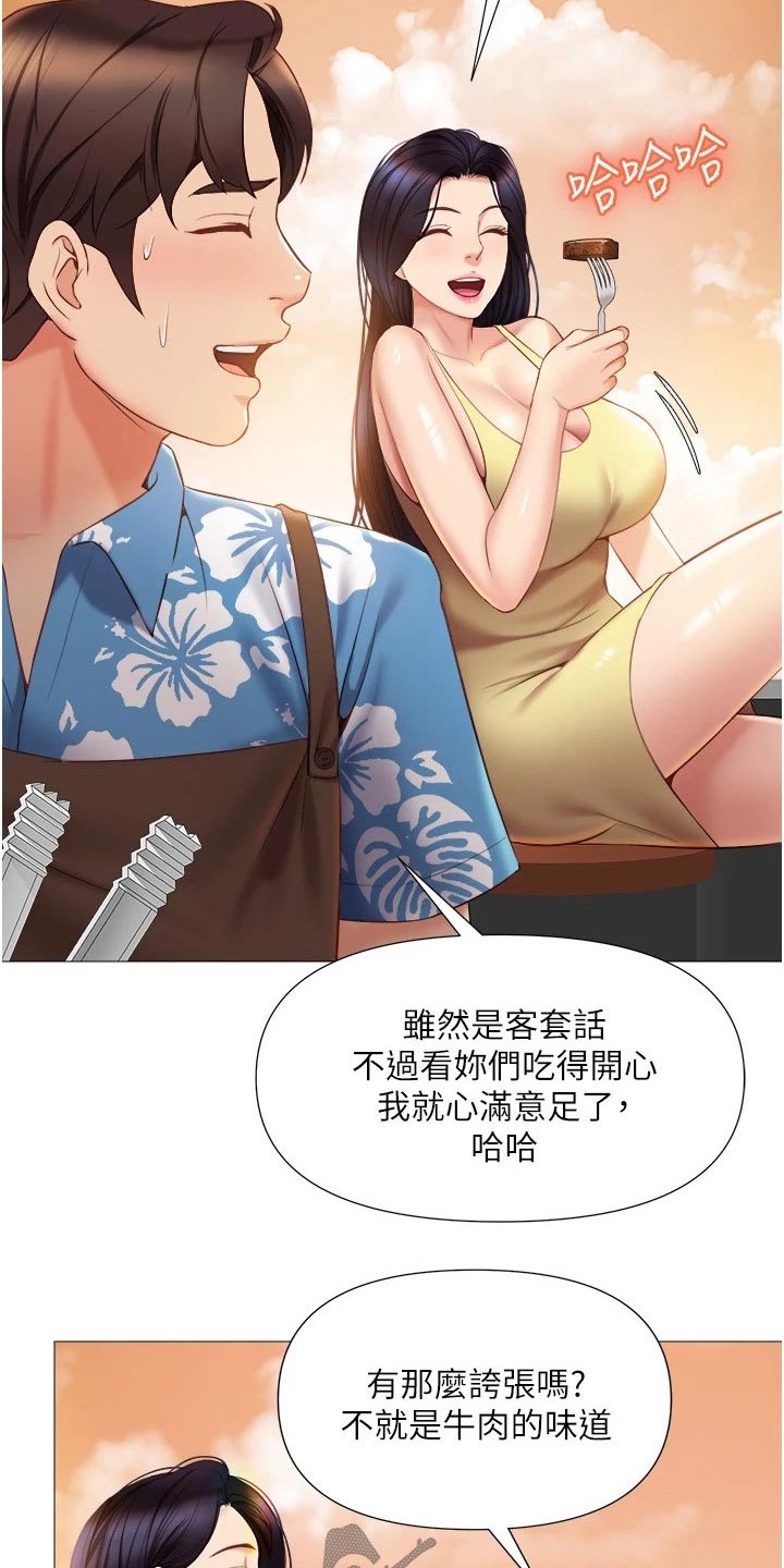 第60章：影响5