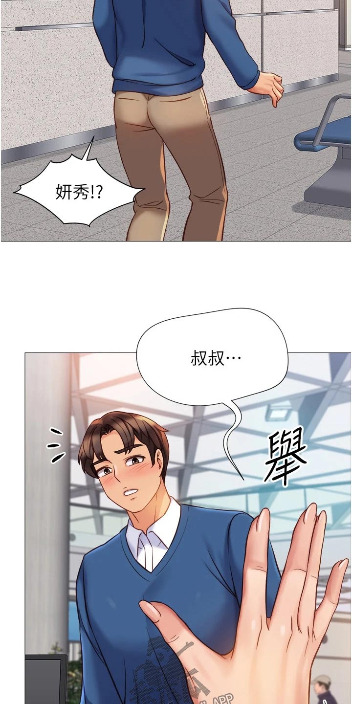 第112章：撒谎15
