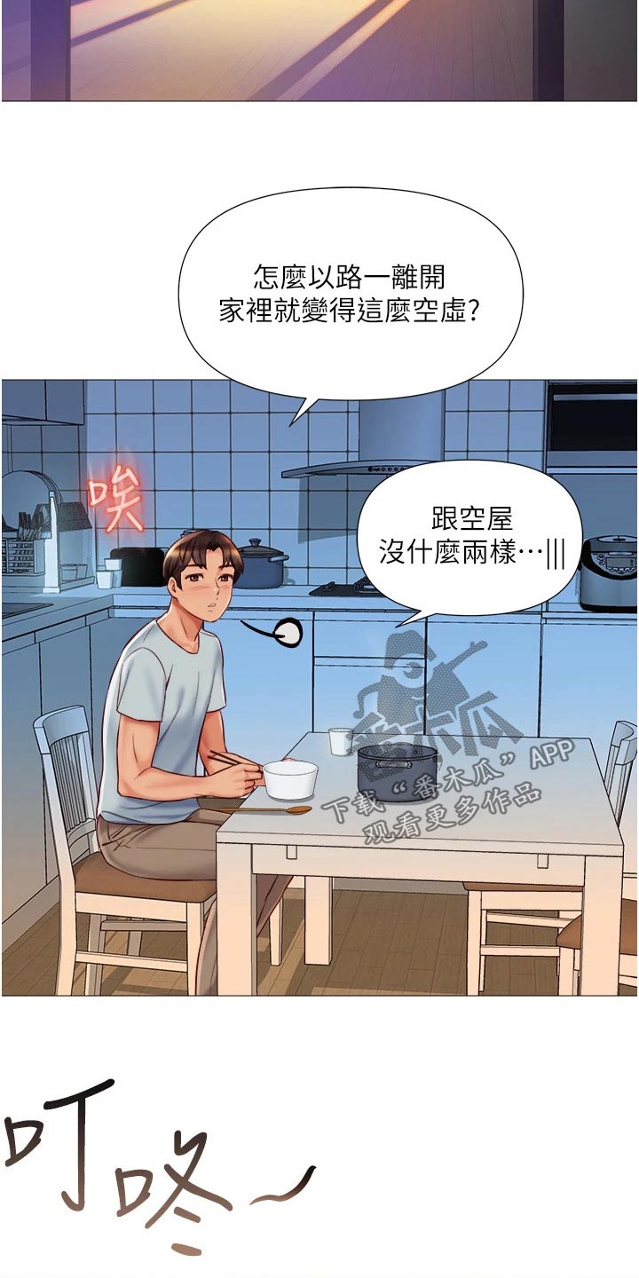 第86章：乱七八糟17