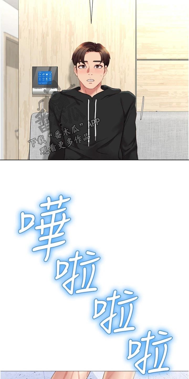 第42章：魅力女生12