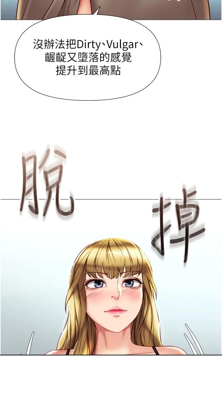 第106章：夸赞14