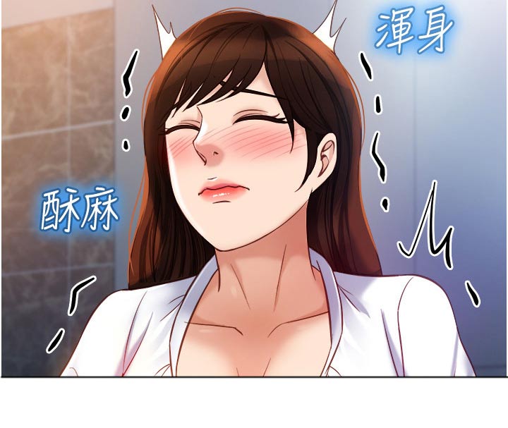 第114章：吓一跳5