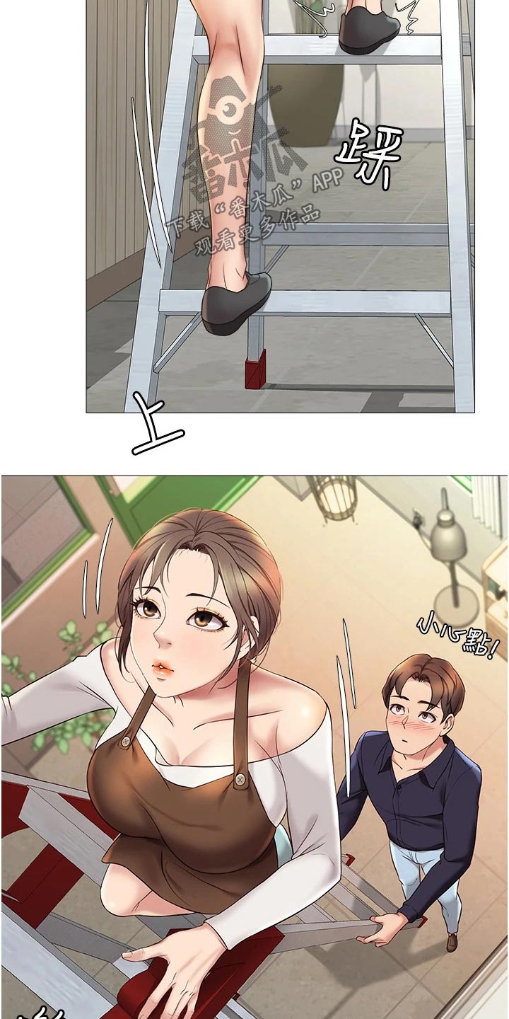 第24章：香味21