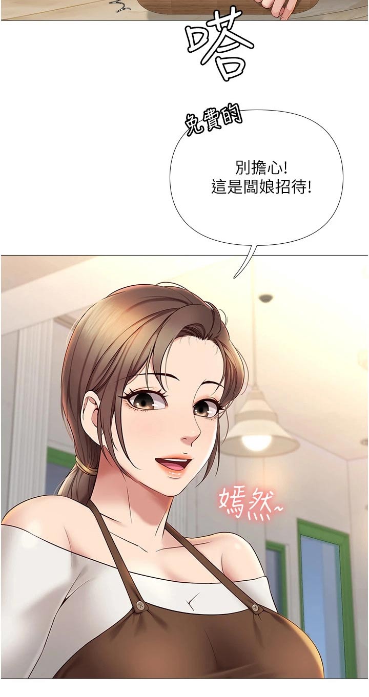 第23章：胡思乱想24