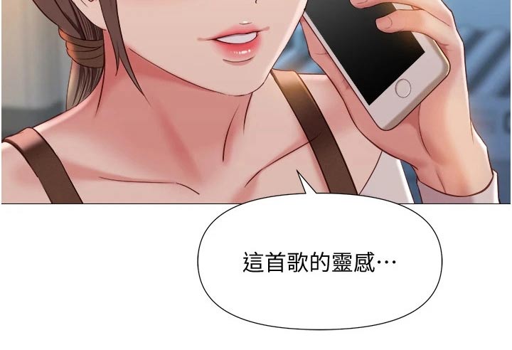 第75章：缆车5