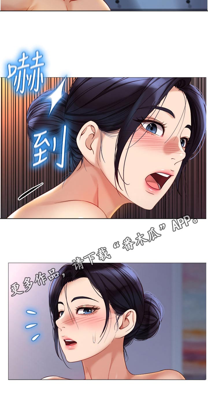 第121章：训练面试26