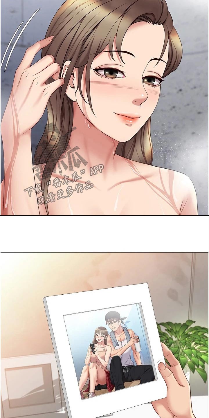 第42章：魅力女生14