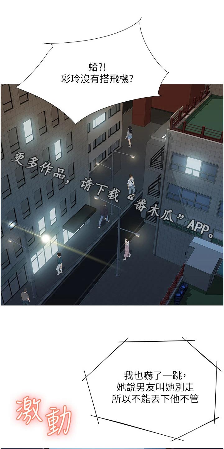 第86章：乱七八糟0