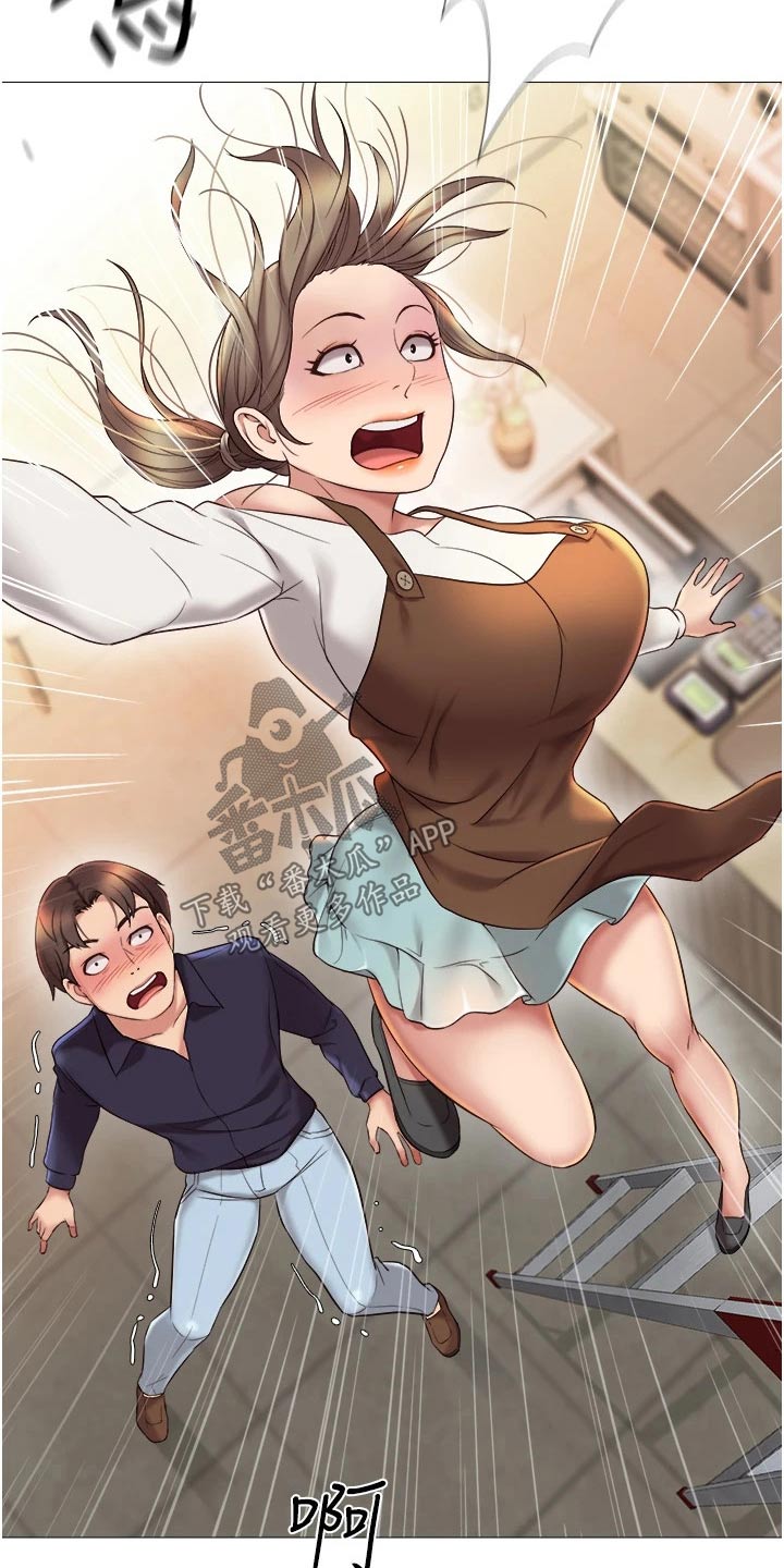 第24章：香味25