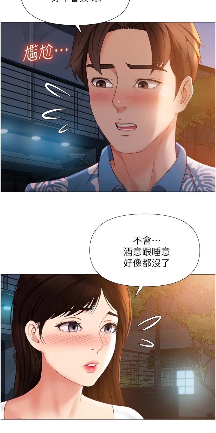 第62章：泡温泉18