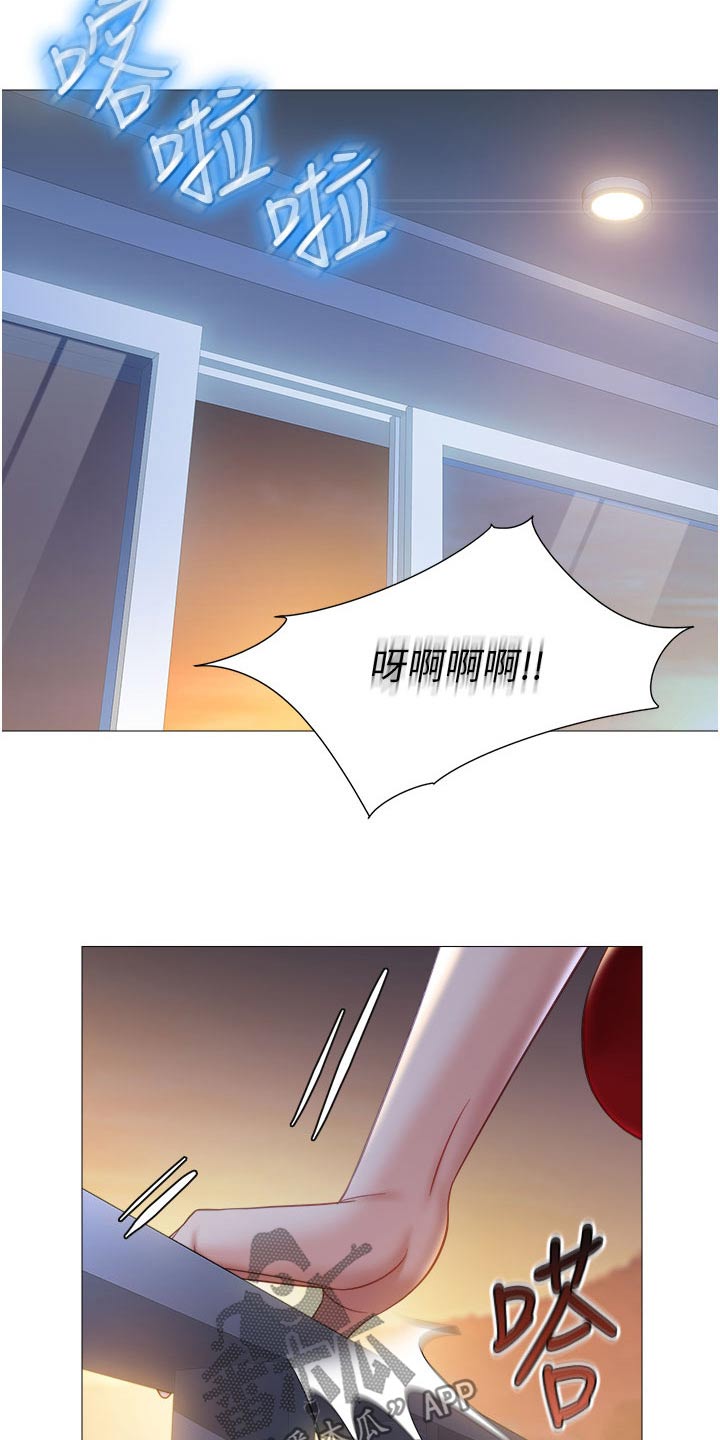 第117章：恐高13