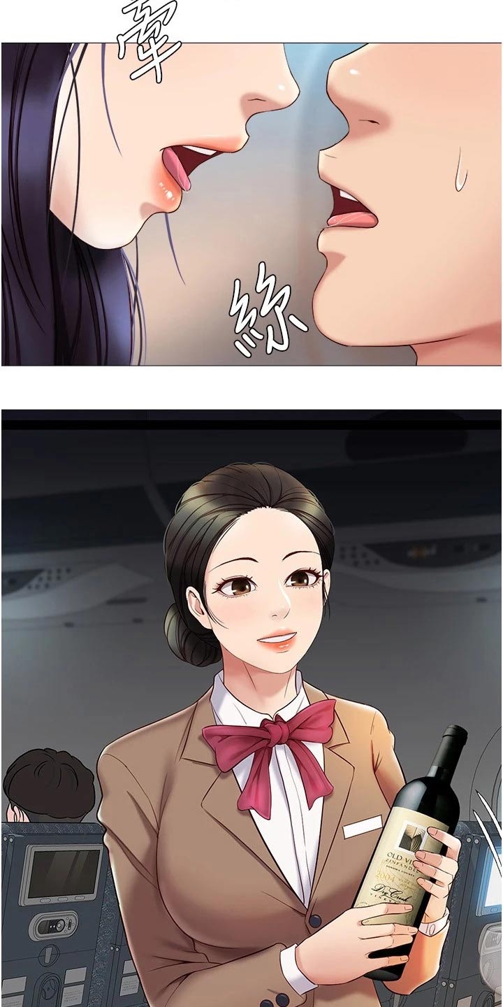 第47章：还不来6