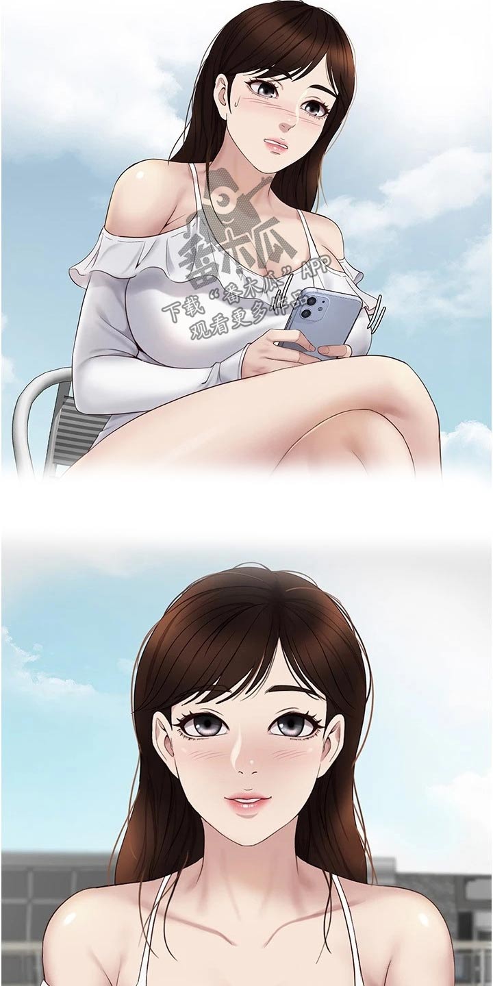 第43章：动态7