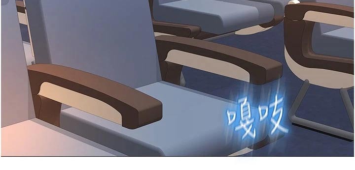 第47章：还不来11