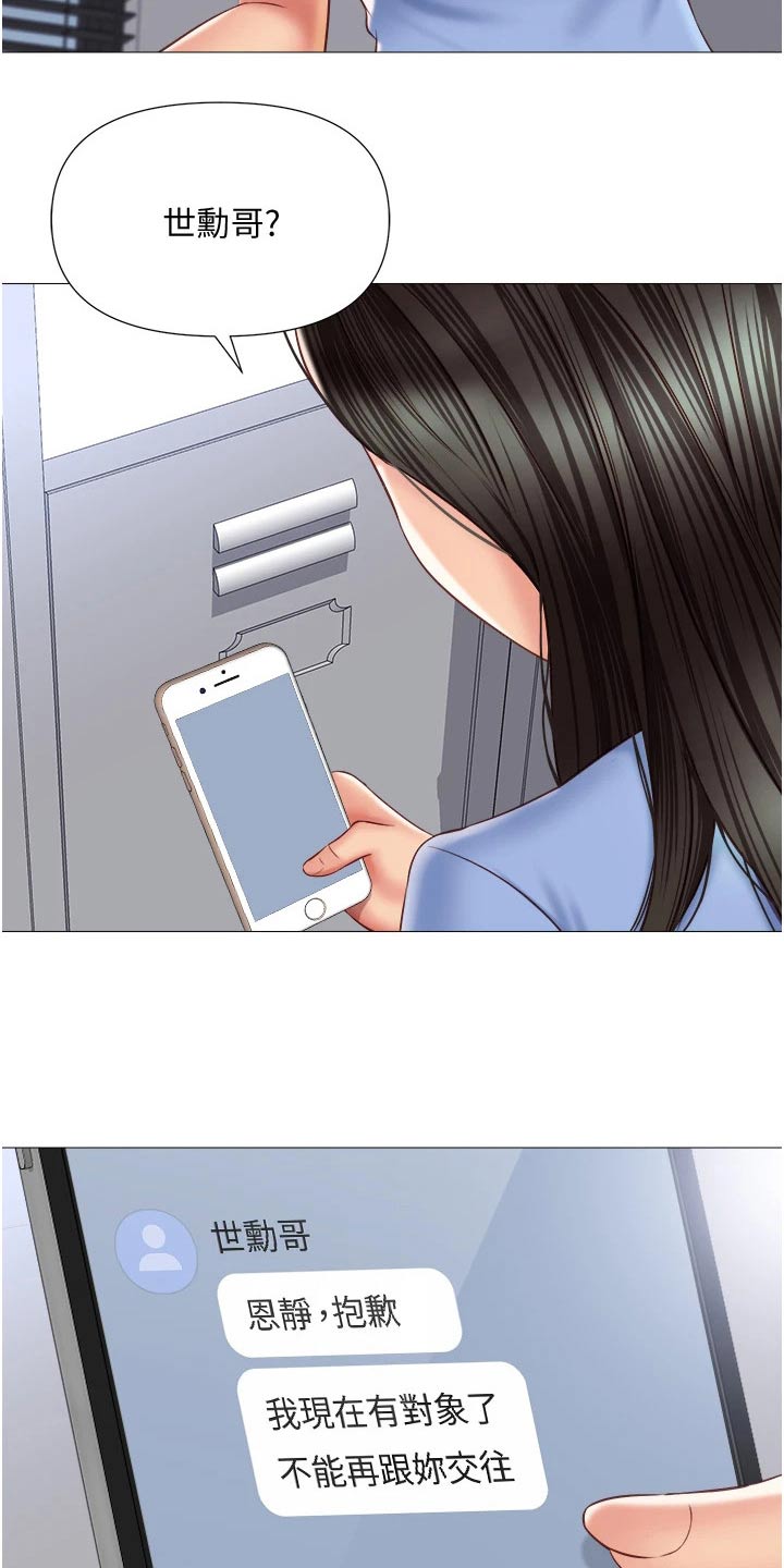 第81章：决定25