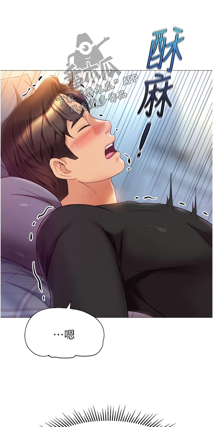 第121章：训练面试17