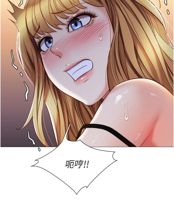 第117章：恐高16