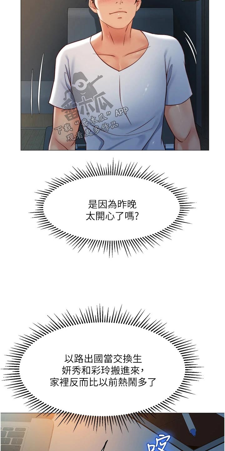 第93章：身后25