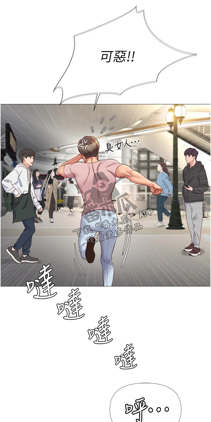 第32章：假男友11