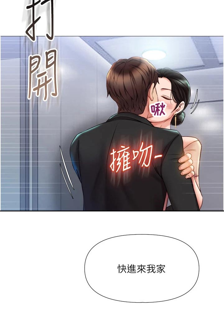 第71章：心甘情愿7