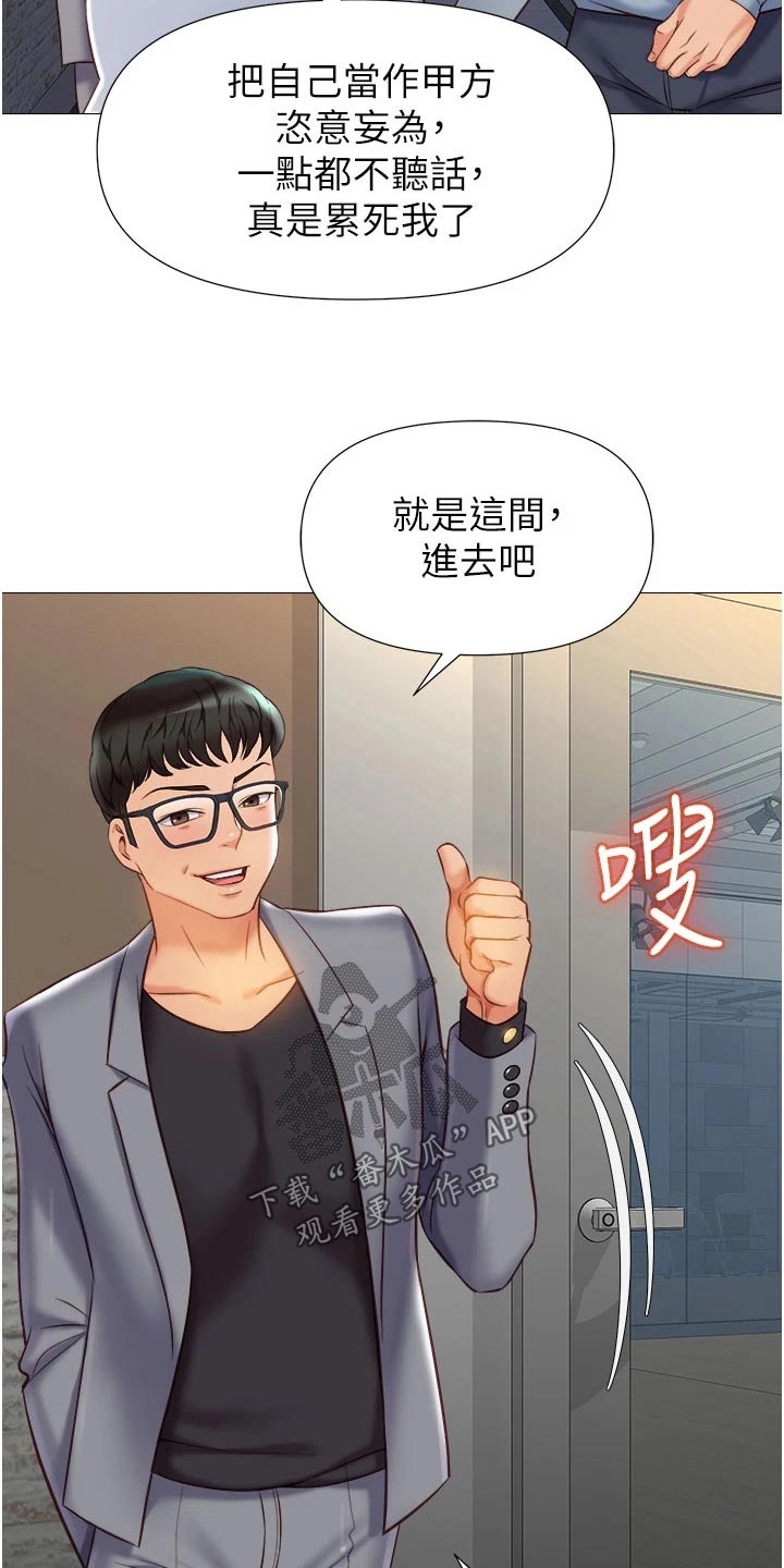 第103章：见面9