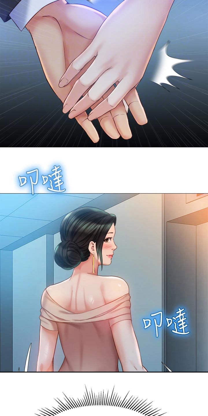 第71章：心甘情愿10