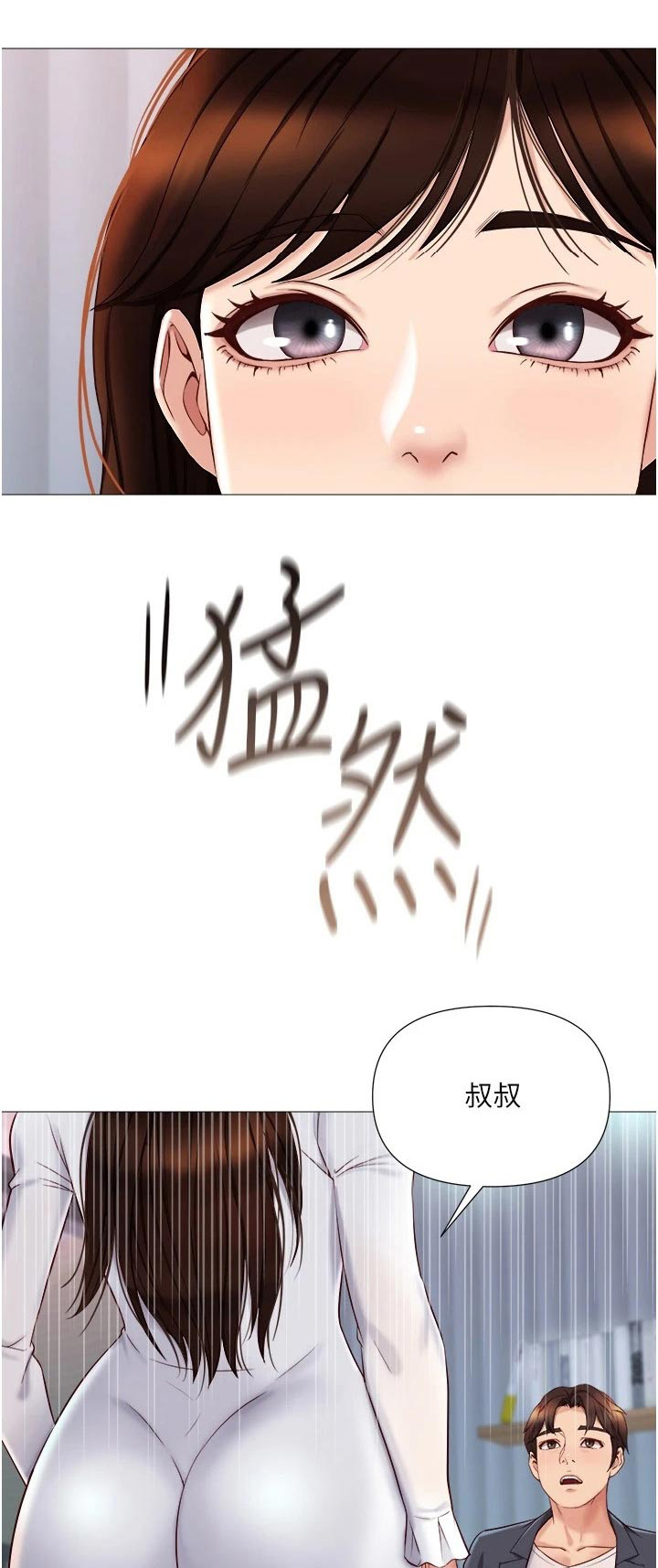 第53章：唱起0